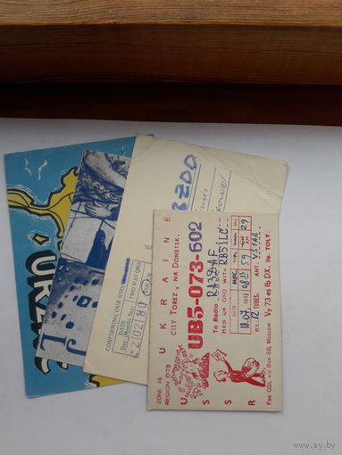 Карточка QSL поштучно
