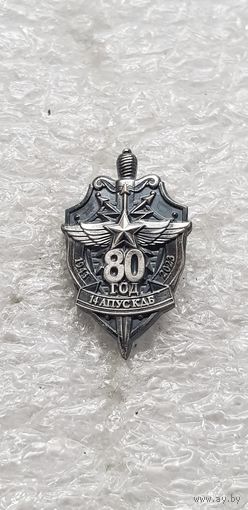 Фрачник