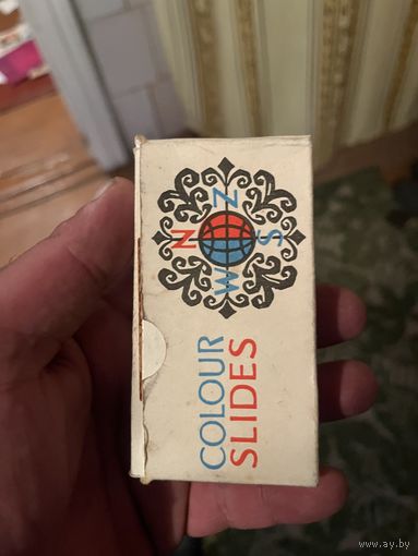 Диапозитивы Цветные из ссср