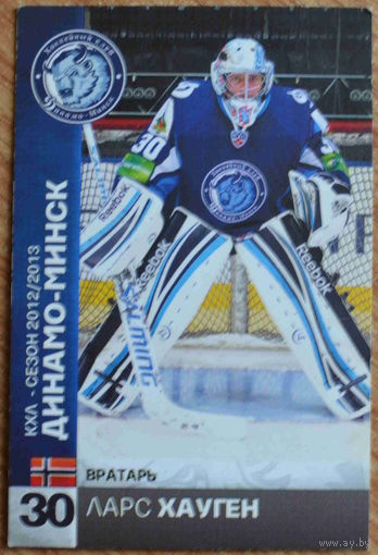 Хоккейная карточка ХК "Динамо Минск". Сезон 2012-2013. N 30 Хауген