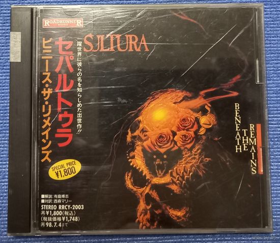 CD,(Japan) Sepultura – Beneath The Remains