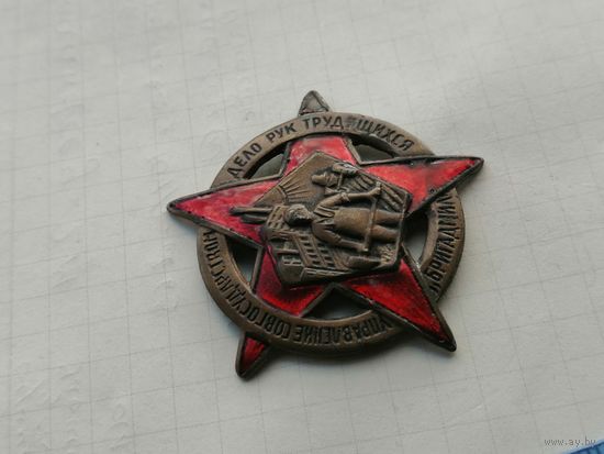 Бригадмил управление совгосударством дело рук трудящихся