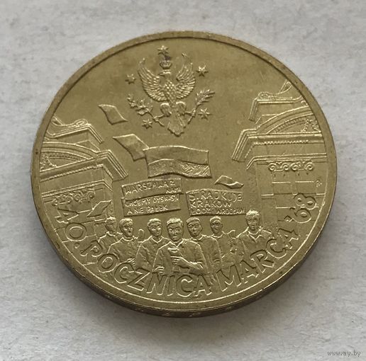 Польша 2 злотых 2008 - 40 лет политическому кризису в Польше 1968 года