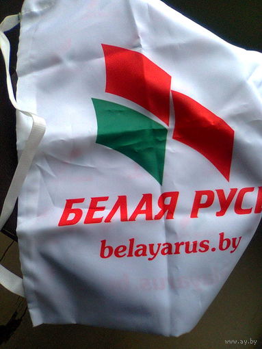 РЮКЗАК РОО "БЕЛАЯ РУСЬ"