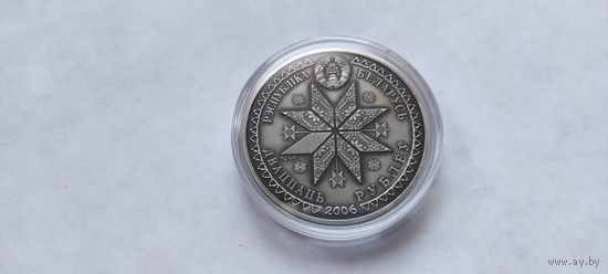 Сёмуха 2006