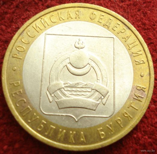 4956:  10 рублей 2011 Россия - Республика Бурятия