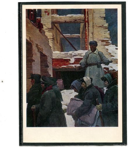 Народицкий Л.И. В Сталинграде. Изд.1971