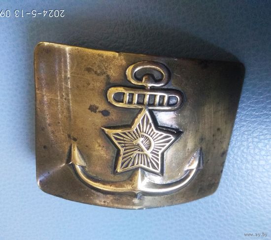 Пряжка Бляха Пряга ВМФ СССР Правая