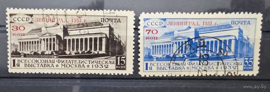 СССР ми 427-428