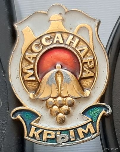Массандра. Крым. Ф-59