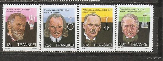 Транскей 1985 Личности