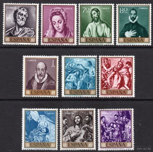 Живопись : Испания 1961 -- Художник : Эль Греко –MNH** серия