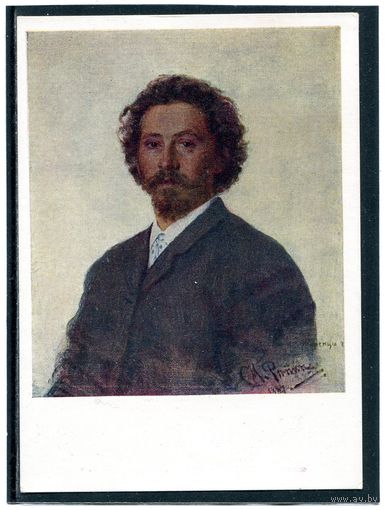 Репин И.Е. Автопортрет   1957