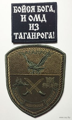 Шеврон 34, на липучке