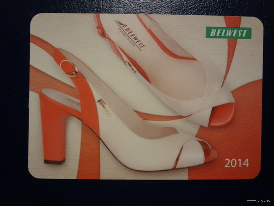 Календарик 2014 г.  BELWEST.