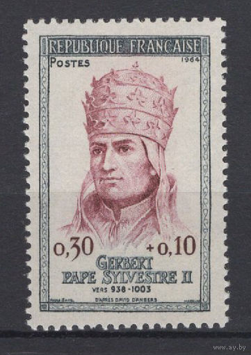 Франция 1964 ** Папа Римский Сильвестр II,  Mi-1479