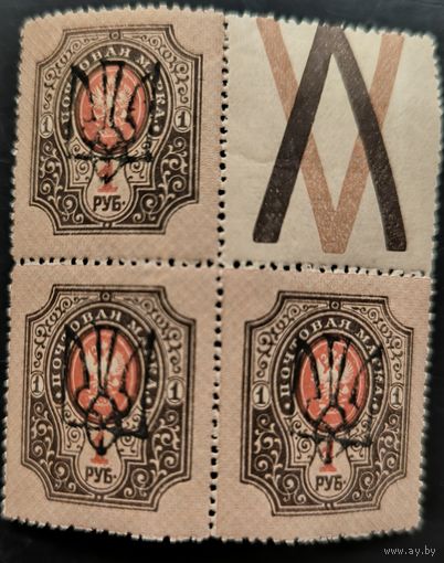 Выпуск Украинской державы