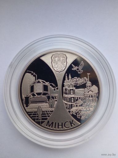 1 рубль 2008 г.Минск.Столицы стран ЕврАзЭС(2)