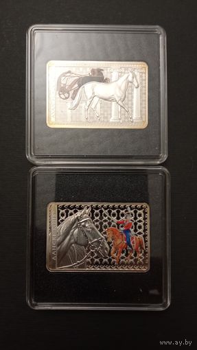 Комплект из двух 20 рублевых монет. Ахалкетинская и Донская лошади. Беларусь, 2011- 2012
