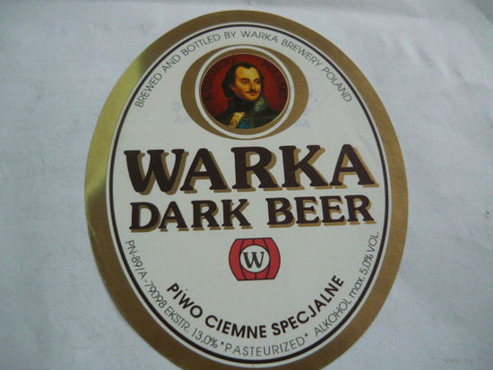 Пивная этикетка.