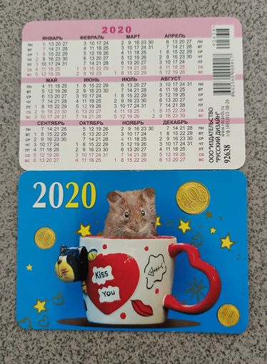 Календарик карманный мышь в кружке 2020