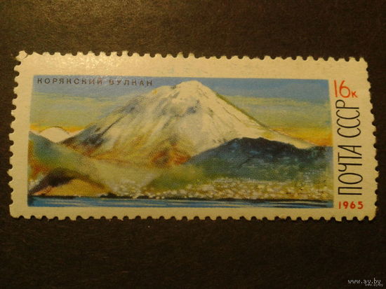1965 СССР. Вулканы Камчатки.