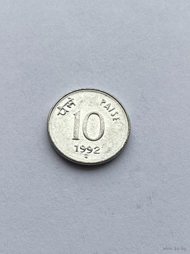 10 пайсов, 1992 г., Индия