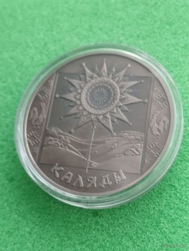 БЕЛАРУСЬ 1 РУБЛЬ "КАЛЯДЫ", 2004г.