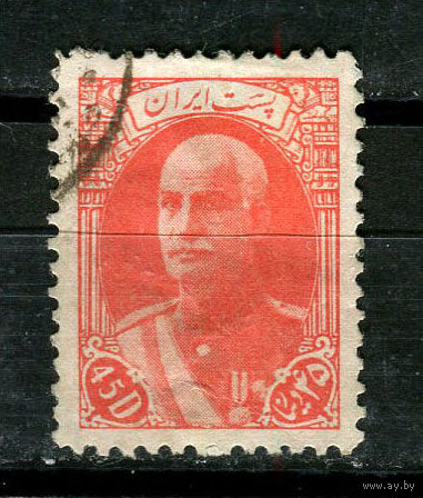 Иран - 1938/1939 - Шах Реза Пехлеви 45D - [Mi.730] - 1 марка. Гашеная.  (Лот 7JD)-TG2P1