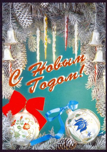 2000 ДМПК Беларусь С Новым годом !