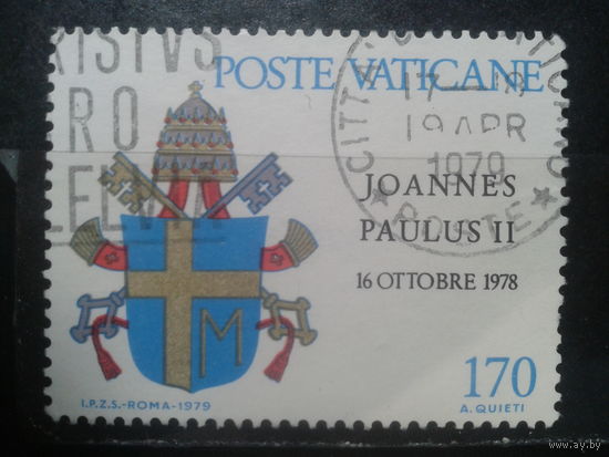 Ватикан, 1979. Герб Папы Иоанна Павла II