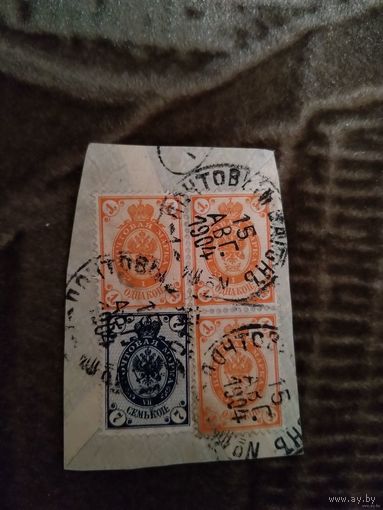 1902 Россия марки Заг 66, 70 редкое гашение почтового вагона 104 поезда Одесса - Минск железная дорога герб (1-9)