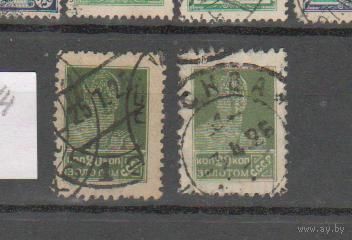 1924 и 1925 СССР Загорский # 51А и 90I зубцовки рам. 12 :12 1/4