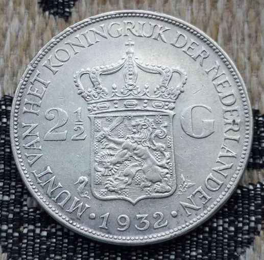 Нидерланды 2 1/2 гульдена 1932 года, AU. Королева Вельгельмина. Серебро. Сторгуй за свою цену, предложи обмен! Y65