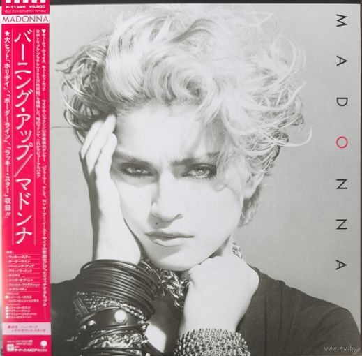 Madonna Burning Up (1 Japan Press 1982 Mint)