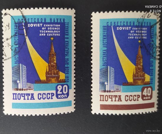 СССР 1959 Выставка в Нью-Йорке.