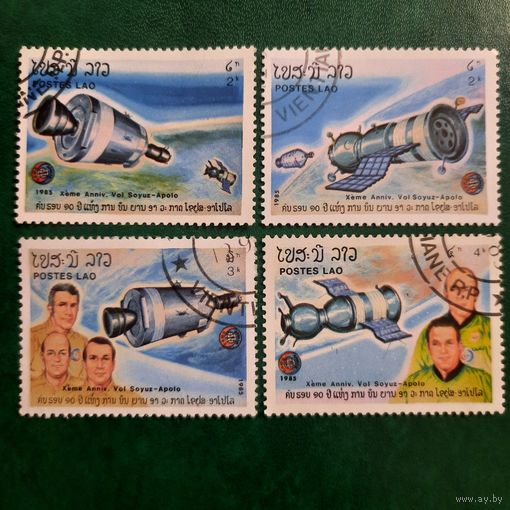 Лаос 1985. Космонавтика. Марки из серии