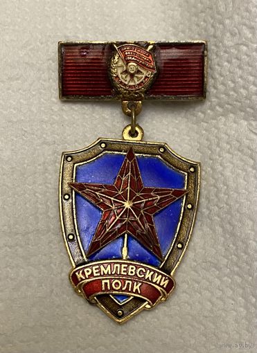 Красивый и редкий знак в люксе