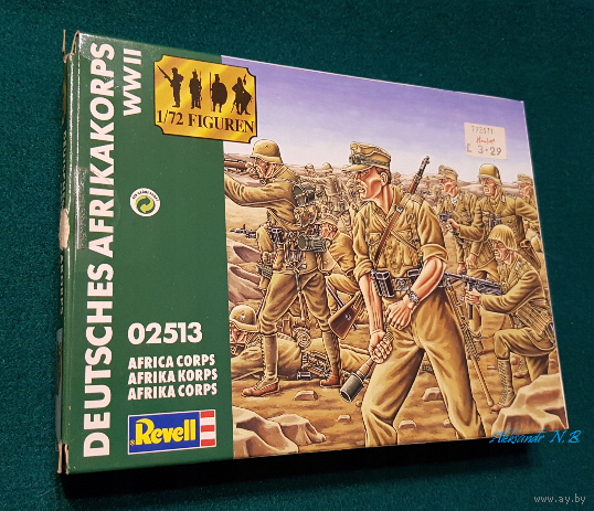 Afrikakorps ww ll.