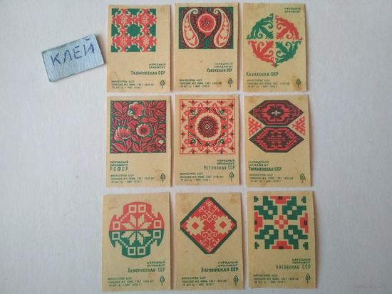 Спичечные этикетки ф.Пинск. Народный орнамент.1970 год