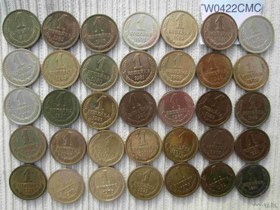 35 монет по 1 копейке