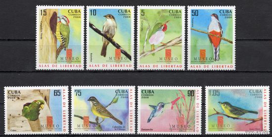 Куба 2008. Птицы 8 марок  (5078-85)