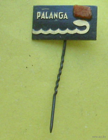 Паланга. С-37.