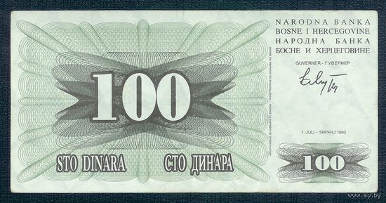 Босния и Герцеговина 100 динаров 1992 год.