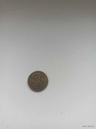 АВСТРИЯ 50 грош 1960 год