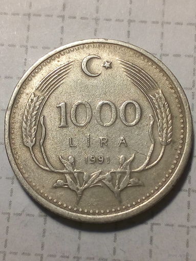 1000 лир Турция 1991 год