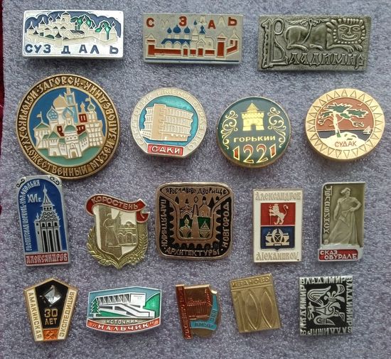 Значки. Цена за все.