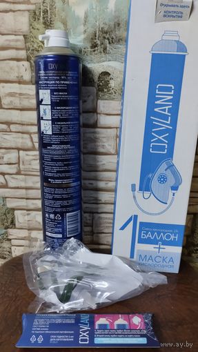 Баллончик OXYLAND кислородный, 17 л, + маска в Остере