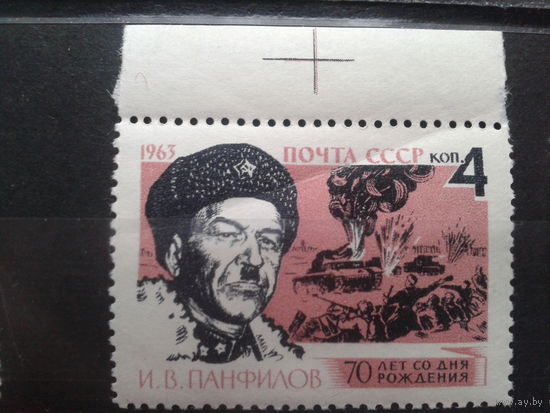 1963, И. Панфилов*