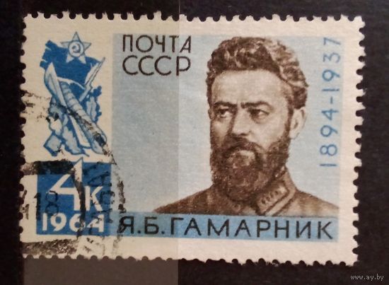 Ссср